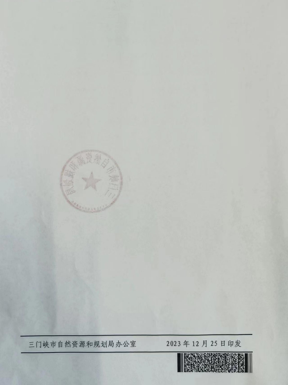 微信圖片_20240105092911.jpg