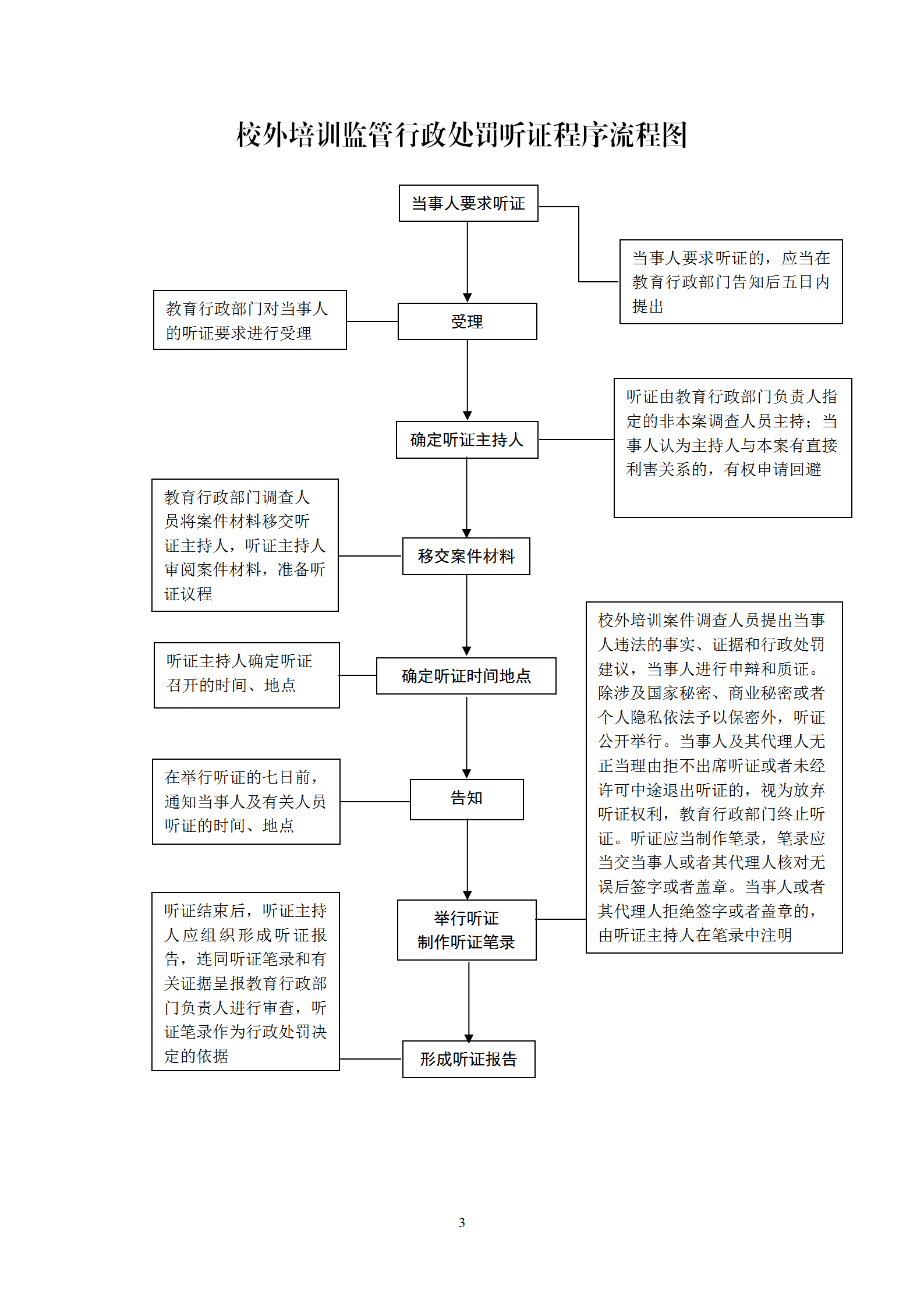 微信圖片_20231227081351.png