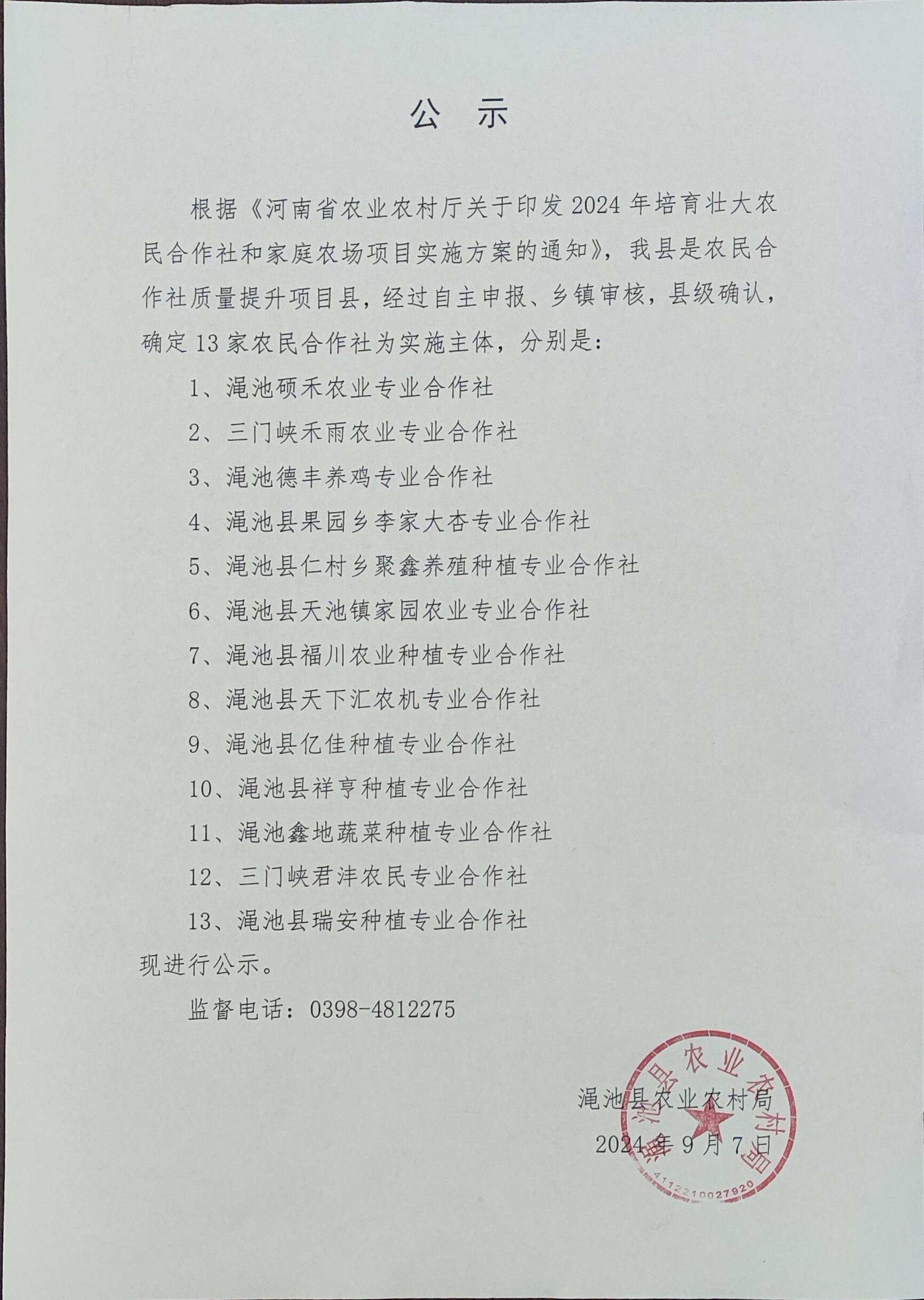 8cf985929accb655f99d5c97dff5f70.jpg