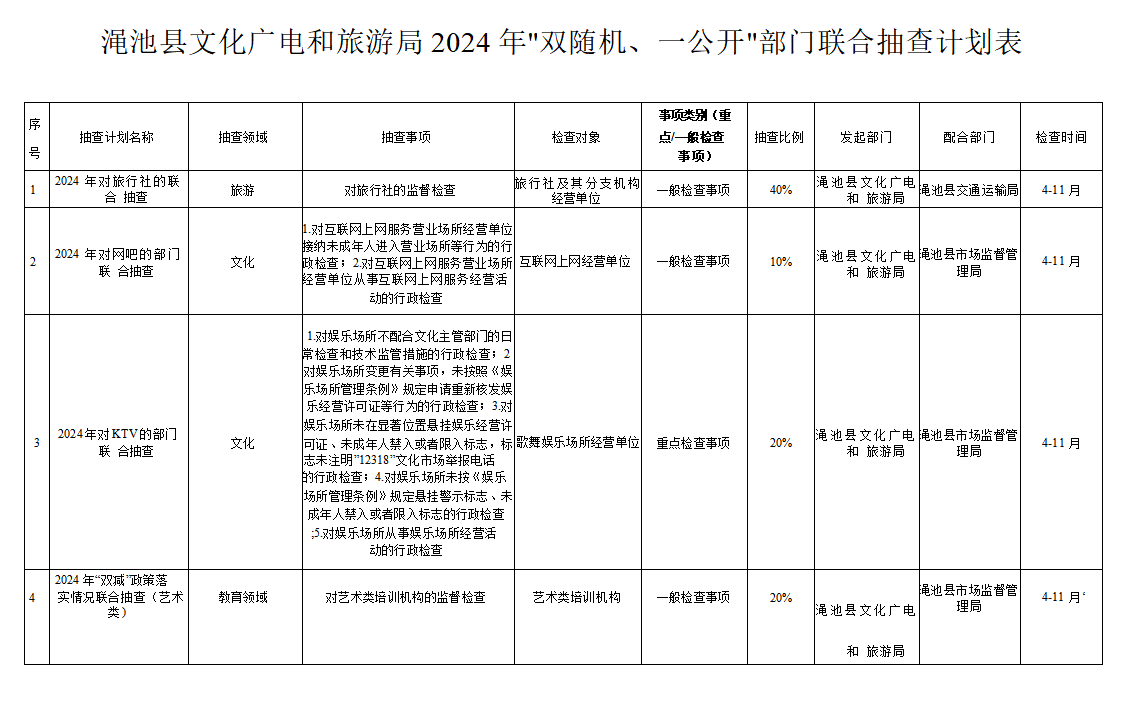 微信圖片_20250107172234.png