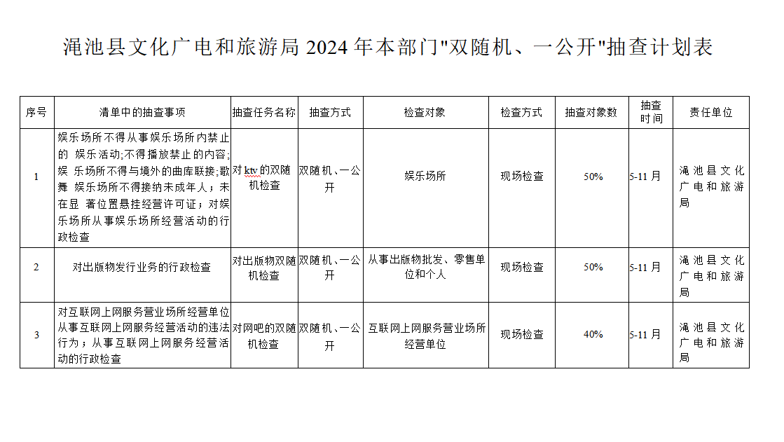 微信圖片_20250107173018.png