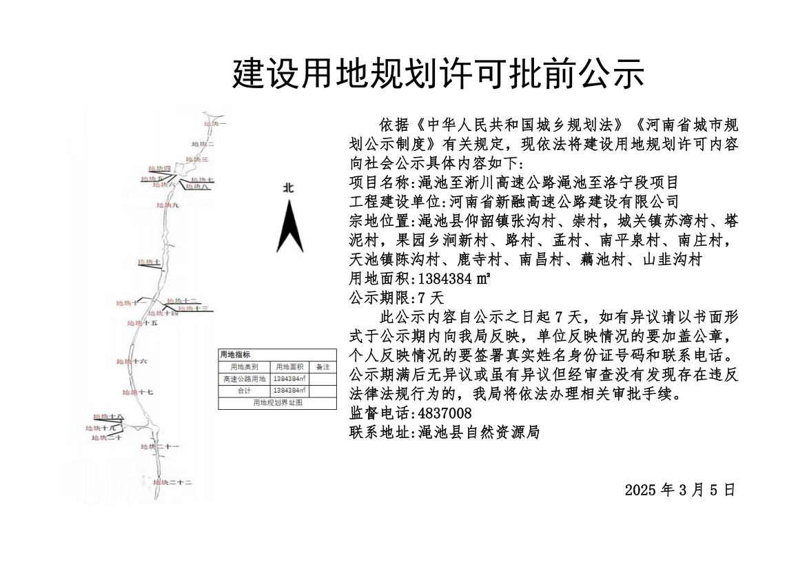 8536f5e897c453a73c8529783bd6259.png