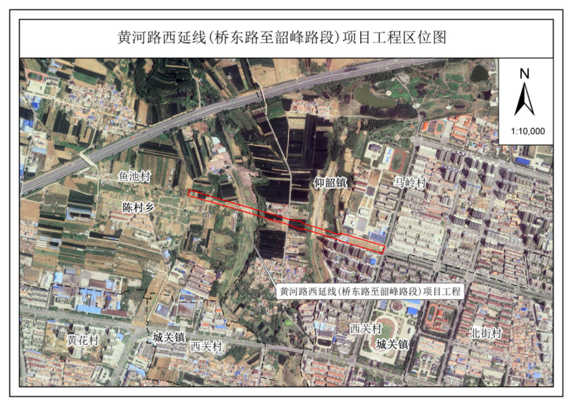 黃河路西延線（橋東路至韶峰路段）項(xiàng)目工程用地預(yù)審與選址意見書批前公示.png