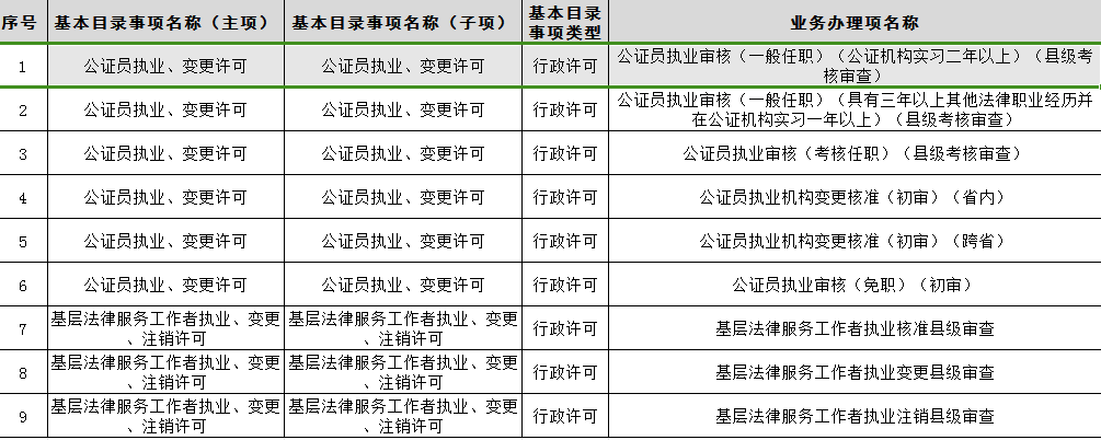 微信圖片_20250116092551.png
