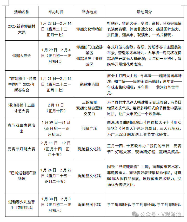 微信圖片_20250116113918.png