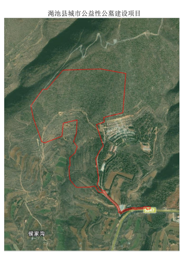 澠池縣城市公益性公墓建設(shè)項(xiàng)目用地預(yù)審和選址意見書批前公示.png